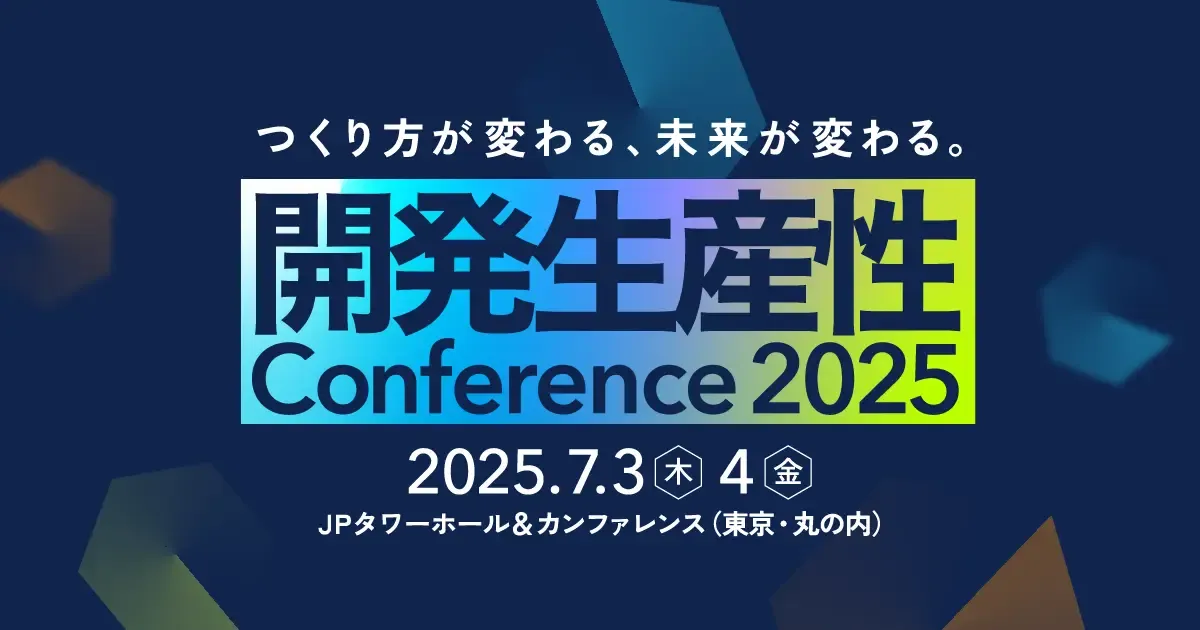 SaaSus Platform to Exhibit at Development Productivity Conference 2025, with Anti-Pattern Participating as Gold Sponsor